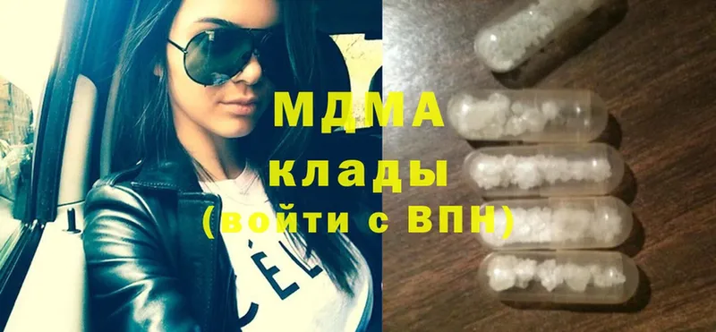 MDMA VHQ  цены   Ирбит 